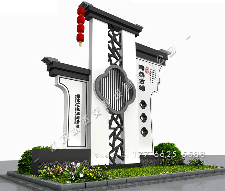 古鎮(zhèn)導(dǎo)視標識牌