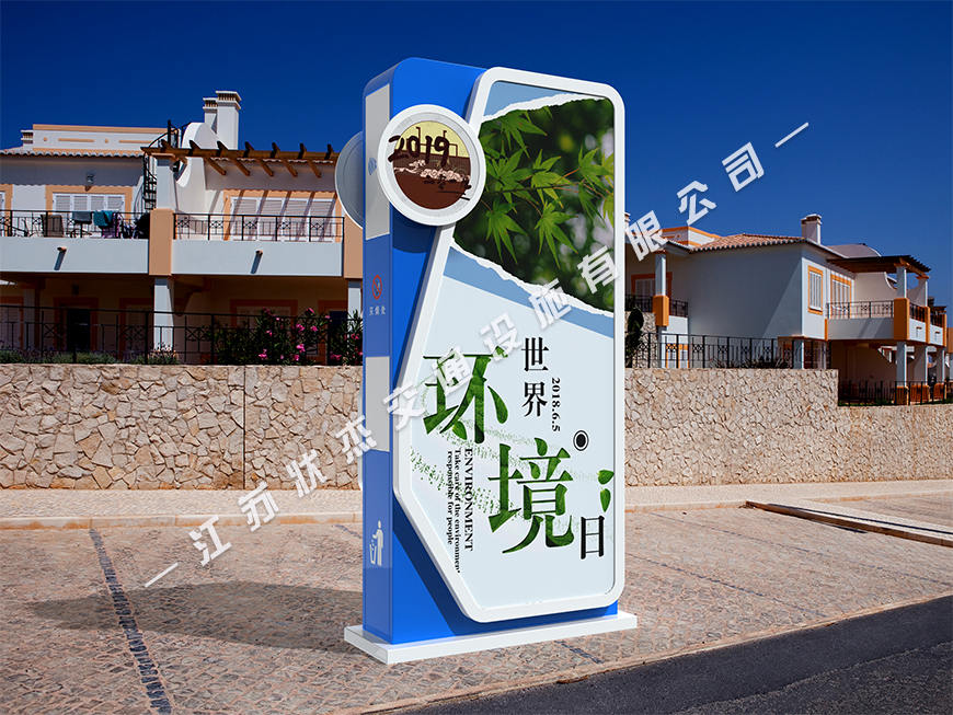 智能創(chuàng)意廣告垃圾箱內(nèi)置wifi