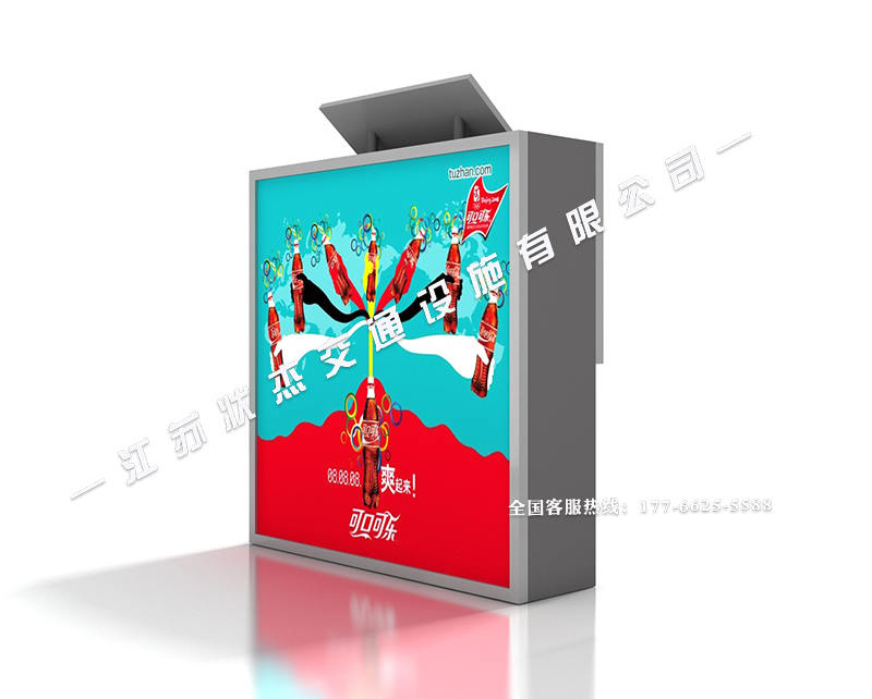 四分類(lèi)太陽(yáng)能廣告垃圾箱