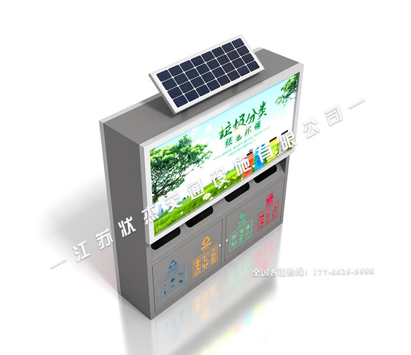 太陽(yáng)能分類(lèi)廣告垃圾箱