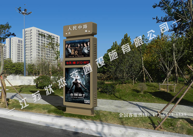 廣告指路牌燈箱實景圖