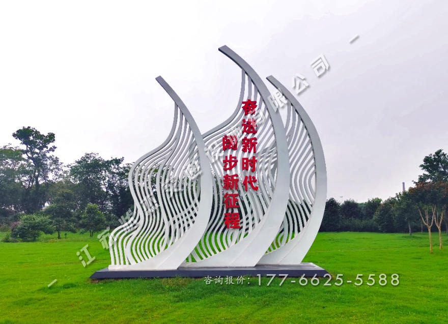 新時代文明實踐站景觀小品