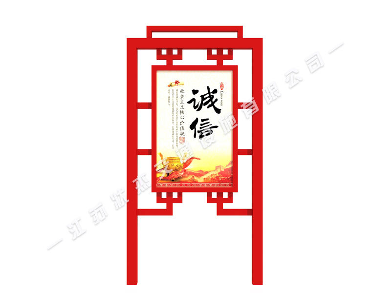 核心價值觀標(biāo)牌供應(yīng)廠家