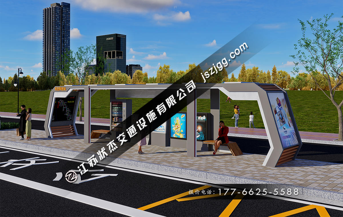 智能化特色公交候車亭設計廠家