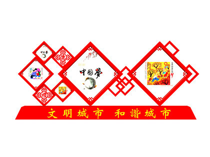 核心價值觀標(biāo)牌制作公司