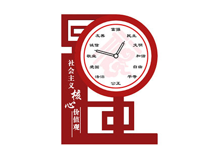 小場地核心價值觀標牌