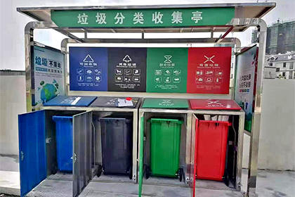 不銹鋼垃圾分類棚生產廠家