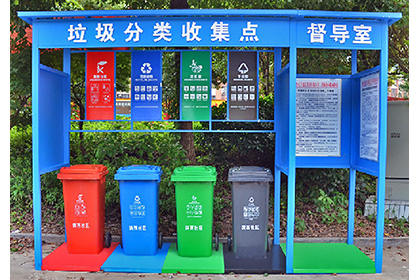 小區(qū)垃圾分類(lèi)收集站效果圖