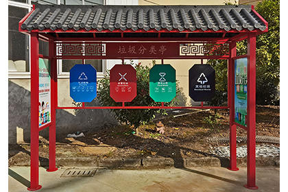 仿古樹脂瓦垃圾處理棚圖片效果圖