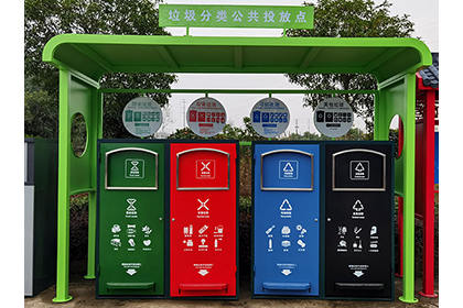 小區(qū)垃圾分類(lèi)投放點(diǎn)效果圖