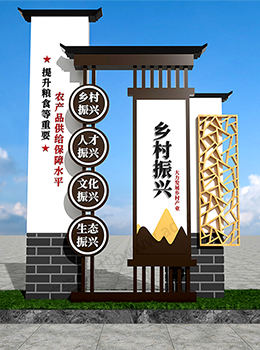 鄉(xiāng)村振興標(biāo)志