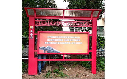 鄉(xiāng)鎮(zhèn)仿古宣傳欄效果圖