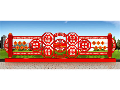 核心價值觀標(biāo)牌