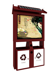 太陽能仿古廣告垃圾桶效果圖