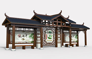 仿古公交站臺(tái)?？空? /><span>仿古公交站臺(tái)停靠站</span></a>
					</li>

                            </ul>
                            <p class=