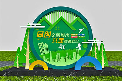 錫林郭勒盟景觀小品文明創(chuàng)建