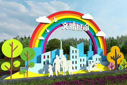 長(zhǎng)春文明城市景觀小品圖片