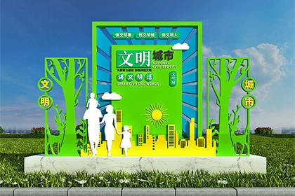 日照文明創(chuàng)建景觀小品圖片