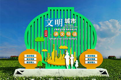 隴南文明城市創(chuàng)建景觀小品廠家