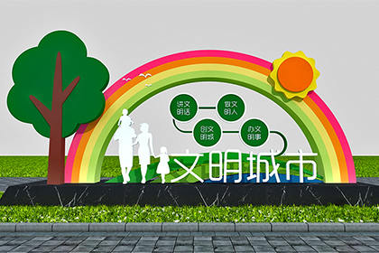 遼寧景觀小品廠家效果圖