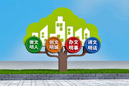 德州創(chuàng)文景觀小品報(bào)價(jià)