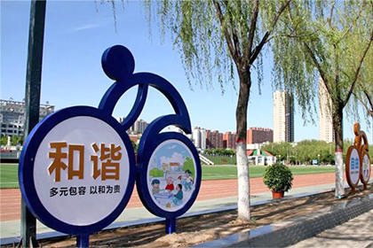 錫林郭勒盟公益宣傳景觀小品