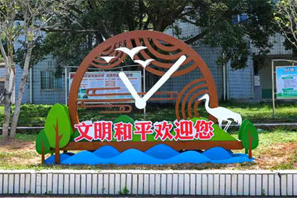 九江城市街道景觀小品