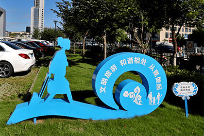 文明旅游景觀小品圖片價格