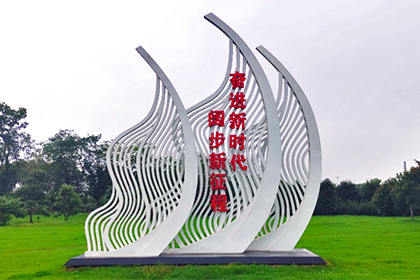 衡水新時代文明實踐站景觀小品