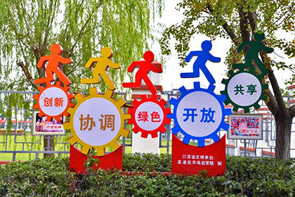 梧州公益景觀小品