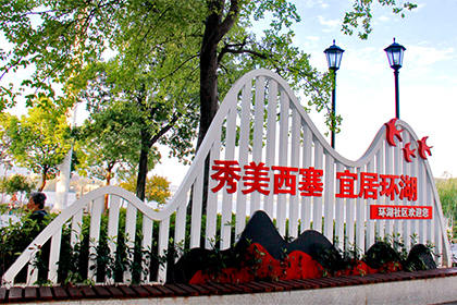 商丘城市景觀小品