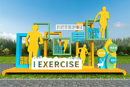 運(yùn)動(dòng)主題公園景觀(guān)小品制作廠(chǎng)家