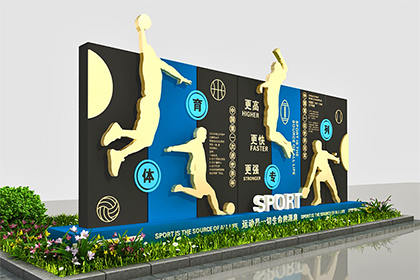 運(yùn)動(dòng)健康主題公園景觀(guān)小品制作廠(chǎng)家