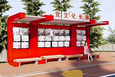 防城港公園文化長廊廊架