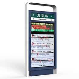 路名牌燈箱效果圖