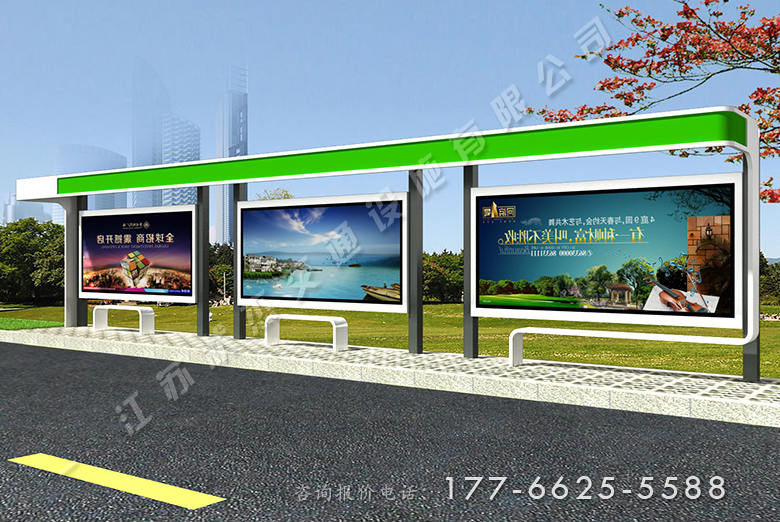 河北秦皇島城市公交車(chē)站亭效果圖