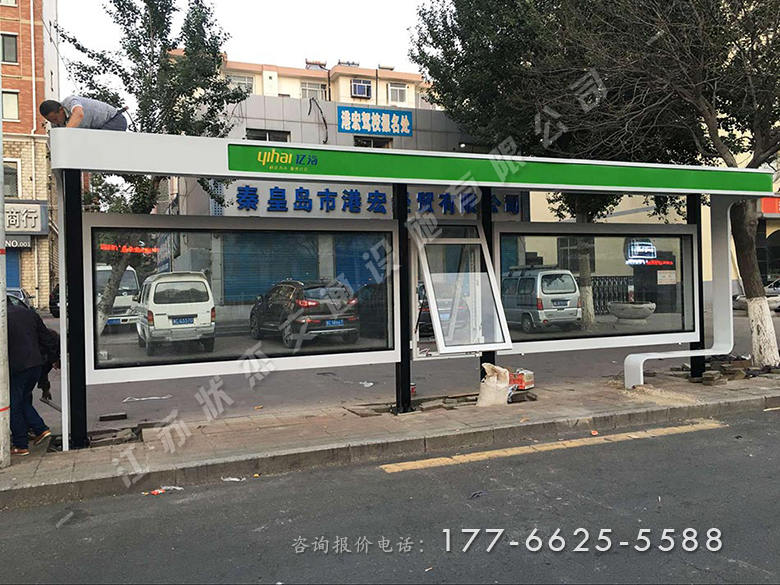河北秦皇島城市時(shí)尚公交車(chē)站亭案例