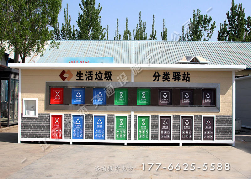 沈陽(yáng)垃圾分類驛站案例