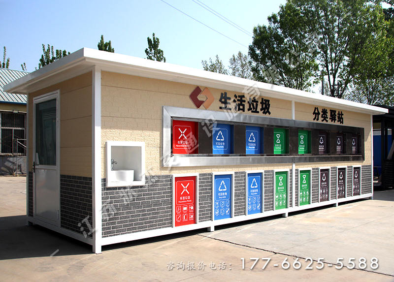 沈陽(yáng)垃圾分類驛站案例