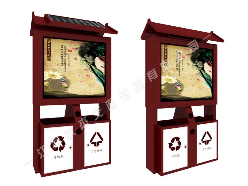 太陽能,廣告,垃圾箱,環(huán)保箱,保潔箱_江蘇狀杰交通設施有限公司