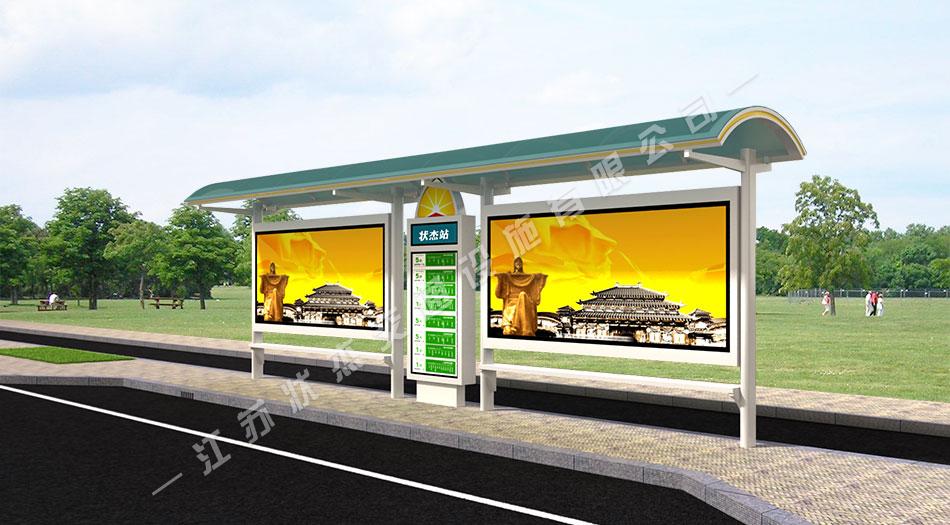 太陽(yáng)能,不銹鋼，公交候車(chē)亭，公交候車(chē)亭廠家 _江蘇狀杰交通設(shè)施有限公司